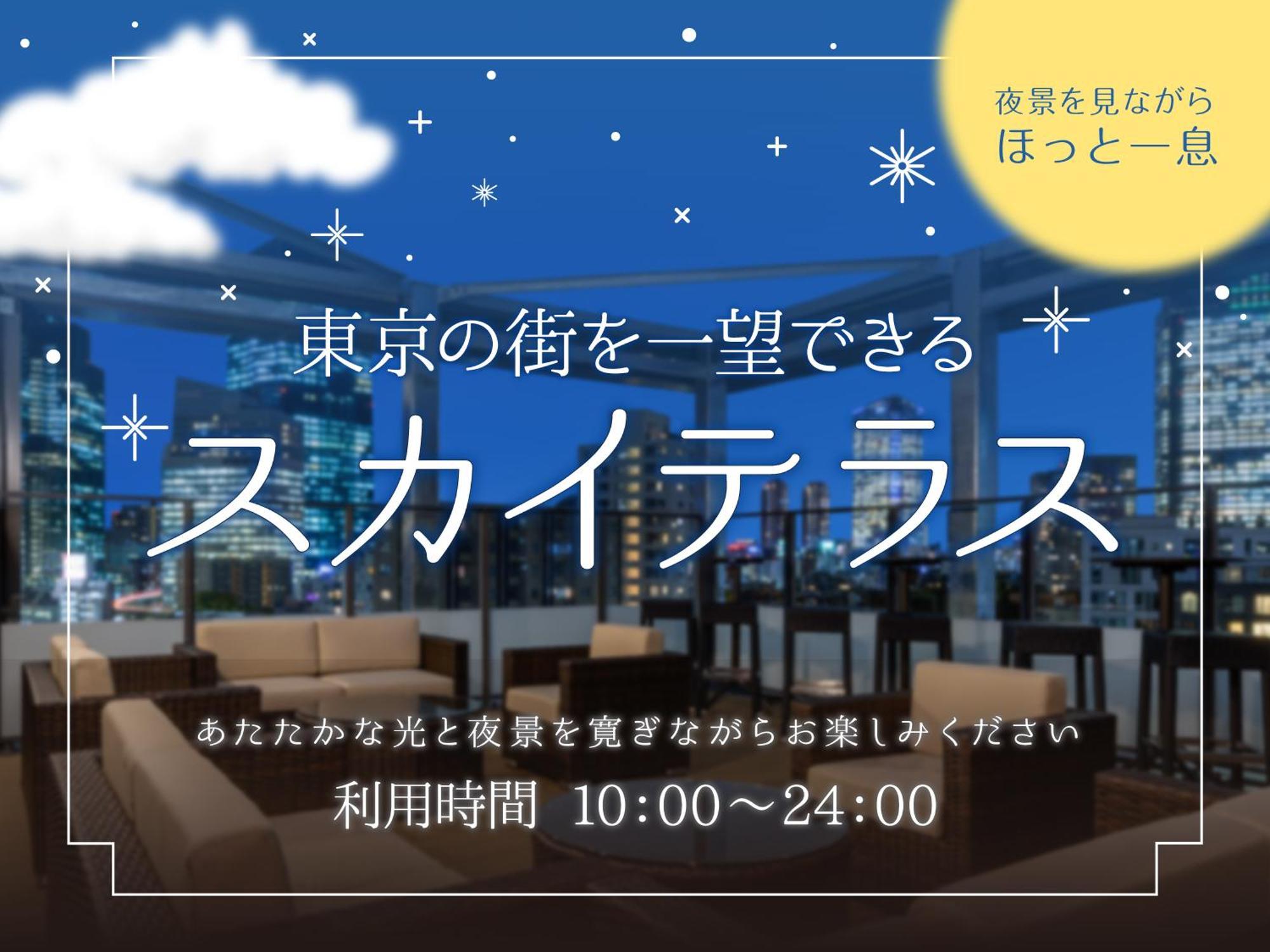 Hotel Sui Akasaka By Abest Tokyo Ngoại thất bức ảnh