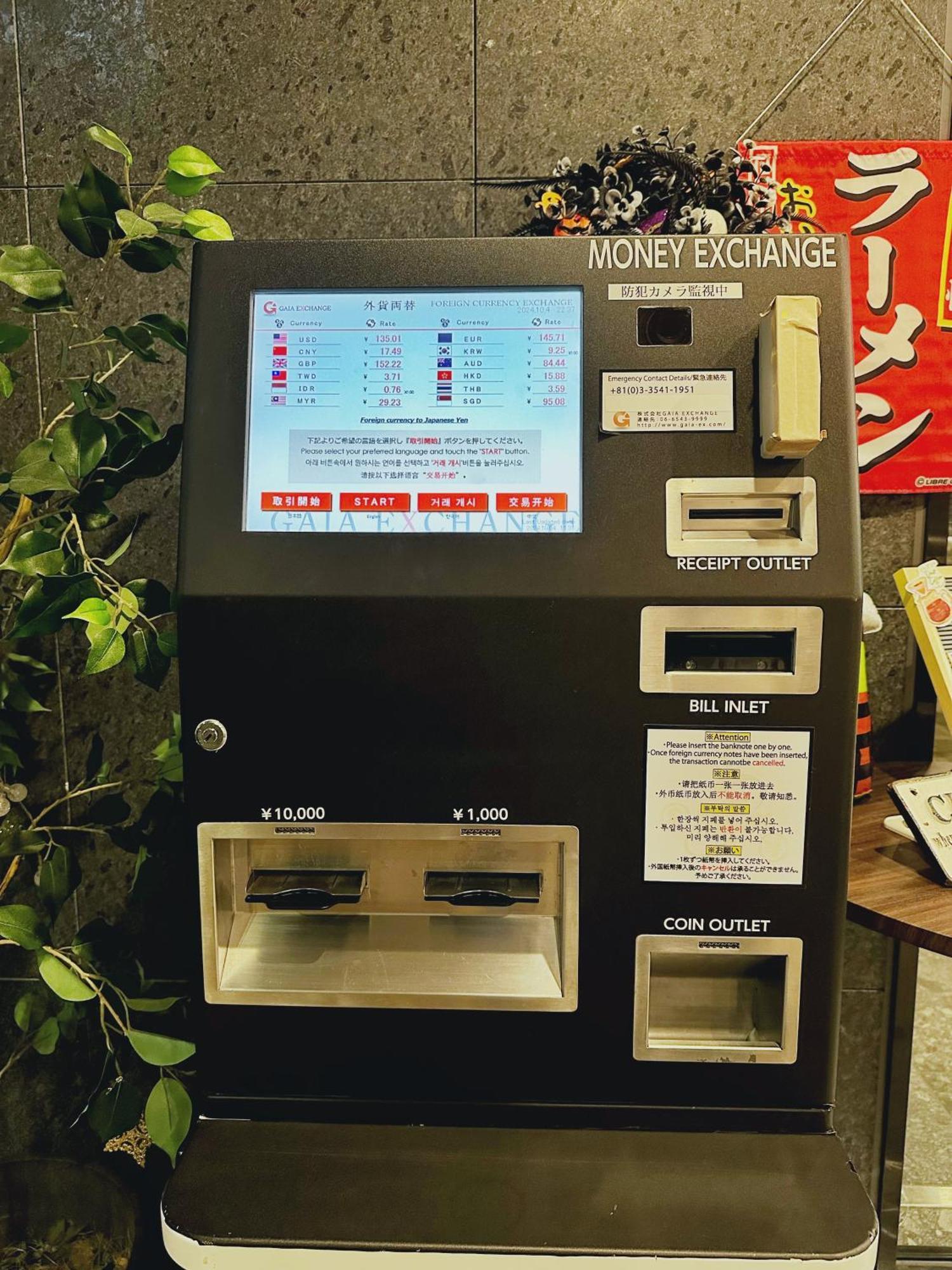 Hotel Sui Akasaka By Abest Tokyo Ngoại thất bức ảnh